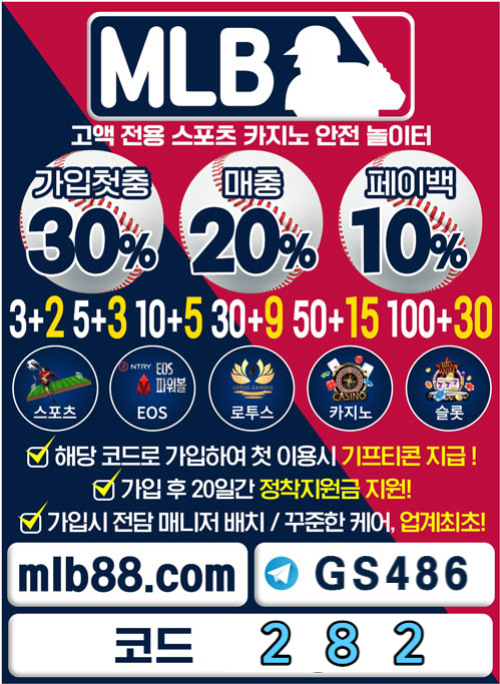 ZXCoIlQGGHZG121X2C토큰게임-하이로우-에볼루션카지노-MLB먹튀안전-스포츠토토사이트-메이저놀이터-안전놀이터-사설토토사이트sdt34tg003.jpg