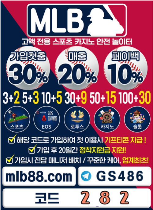 hkwqe2 사설토토사이트-MLB먹튀검증-토큰게임-하이로우-에볼루션카지노-스포츠토토사이트-메이저놀이터-안전놀이터001.jpg