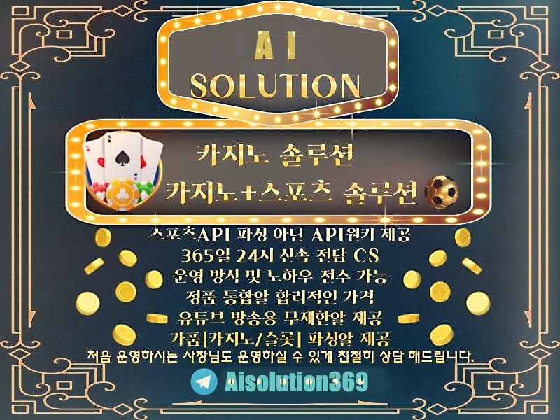 AI 솔루션.jpg